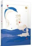 晚安，小茉莉