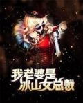 神级护卫在都市