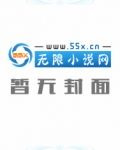 神医杀手混都市小说