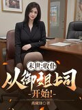 主角末世收美小说